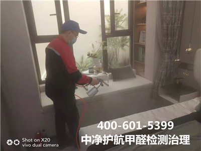 ȩװް400-601-5399ѧԺ·װ޳ȩȩ˾